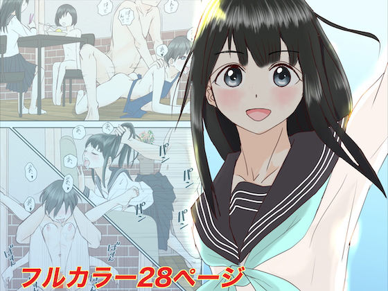 Akebi-chan to Sailor Fuku de Ecchi shimasu