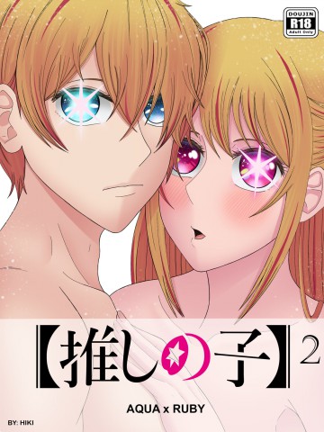 Aqua x Ruby Extra Version