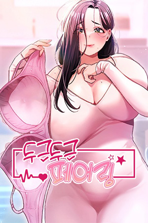 Doki Doki Connection