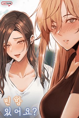 Is There an Empty Room?