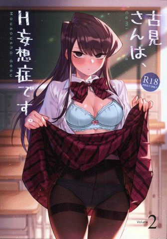 Komi-san wa, H Mousoushou desu.
