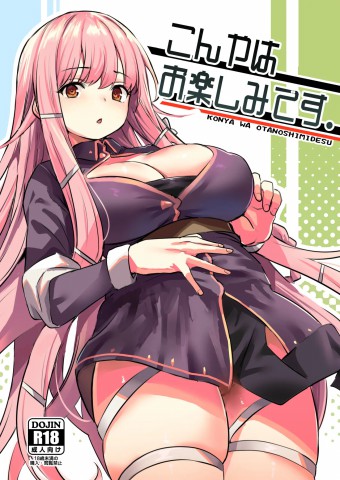 Konya ha Otanoshimi desu.