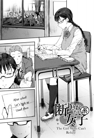 Kotowari Kirenai-kei Joshi