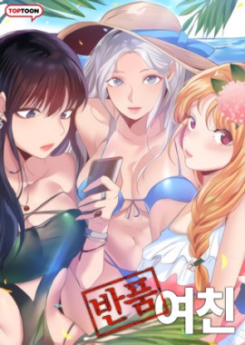 Returning Girlfriend