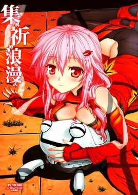 Shuu to Inori no Rouman Shiki