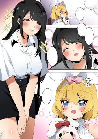 skeb Yuri Ecchi Manga